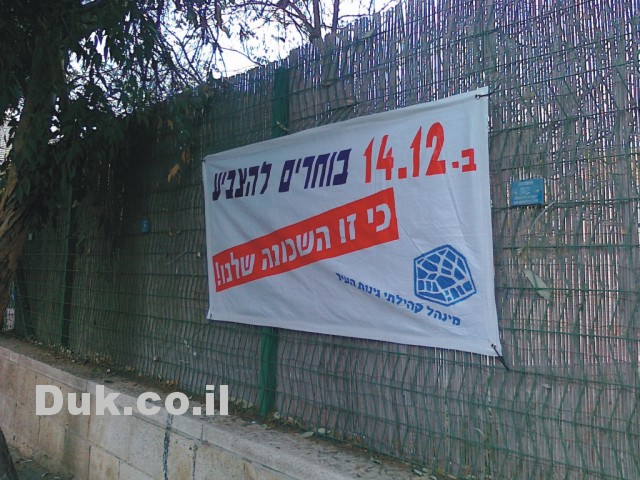 דוגמת פלריג תלוי